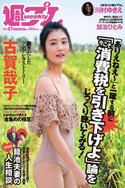 杨门女将之女儿当自强